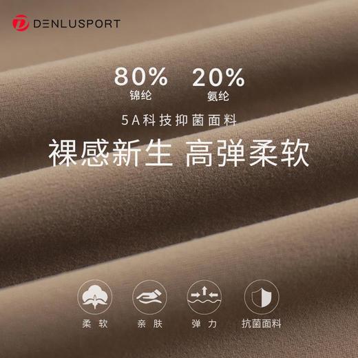 秋冬新款小个子瑜伽健身微喇裤DK95080# 商品图2