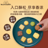 武吒什锦曲奇|烘焙大师手工出品，9种口味混合装 商品缩略图6