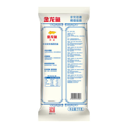 金龙鱼家常系列细圆挂面1000G(筒膜)×2 商品图2