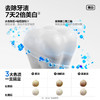 【先领券后下单】参半Oralshark SP-4美白/清新牙膏100g 商品缩略图4
