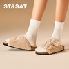 星期六温暖甜心钻扣厚底一字拖SSC4110F33 商品缩略图1