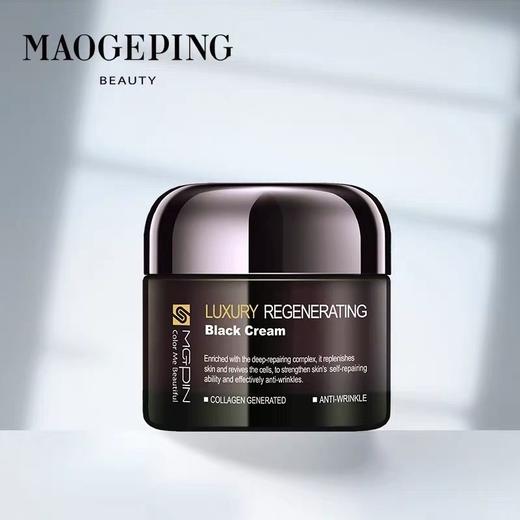 毛戈平MAOGEPING奢华养肤黑霜50g 保湿补水滋润紧致夜用晚霜润泽直渗肌底唤醒肌肤 商品图2