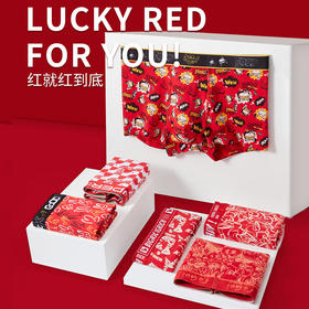 【蛇年转运】新年喜庆红色男士内裤 纯棉5A级抑菌四角裤本命年结婚红色四角裤