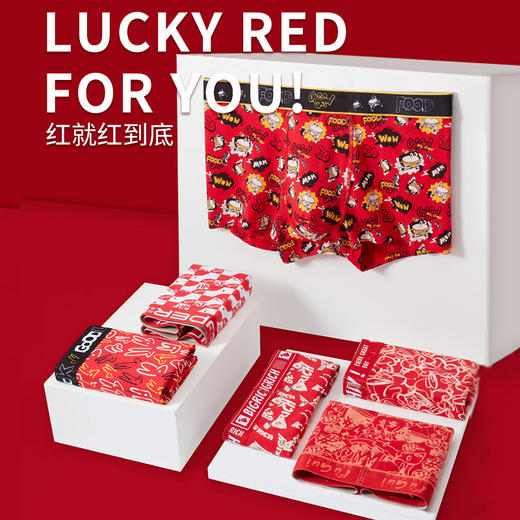 【蛇年转运】新年喜庆红色男士内裤 纯棉5A级抑菌四角裤本命年结婚红色四角裤 商品图0