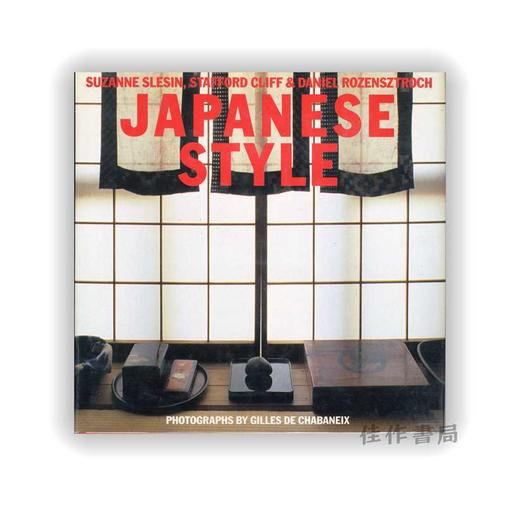 Japanese Style / 日式风格 商品图0
