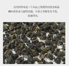 台湾四季春高山乌龙茶 75克 商品缩略图5