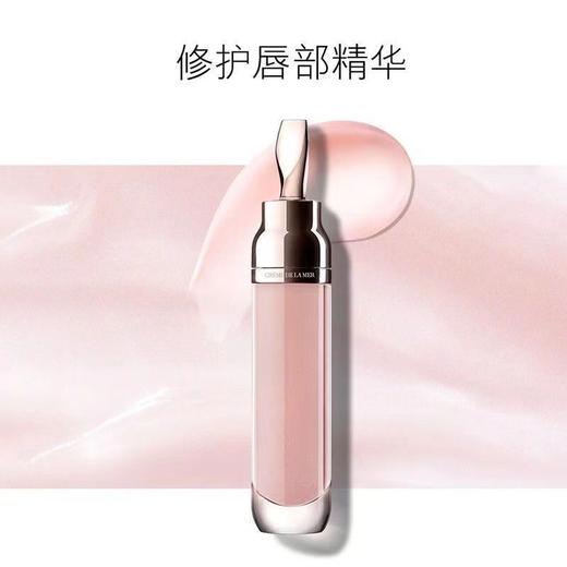 LA MER 海蓝之谜 修护唇部精华 唇蜜 保湿丰盈7ml 商品图0