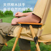 美穗吉家 户外便携克米特椅 榉木扶手 商品缩略图4
