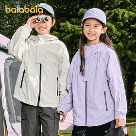 巴拉巴拉童装儿童外套男童女童2025新款春装百搭户外上衣简约时尚