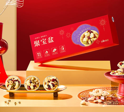 元祖 聚宝盆礼盒 商品图1