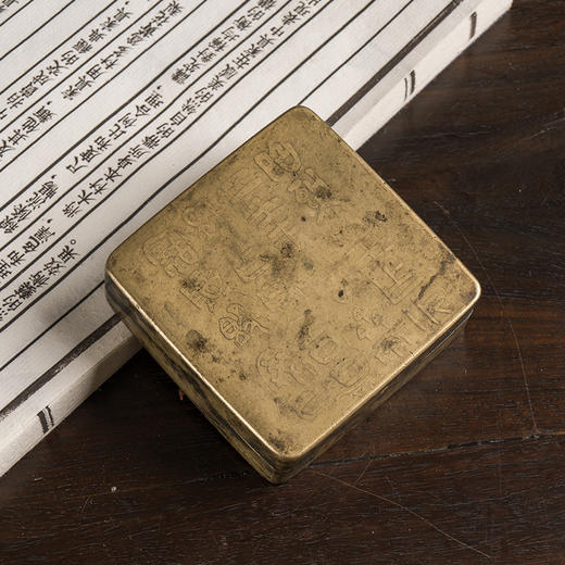 民国 铜诗文方形墨盒 商品图4