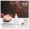 呈白 【山茶花】非遗瓷花香薰礼盒香氛礼物 商品缩略图3