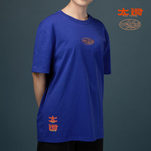太铜T恤（蓝色） 商品图2