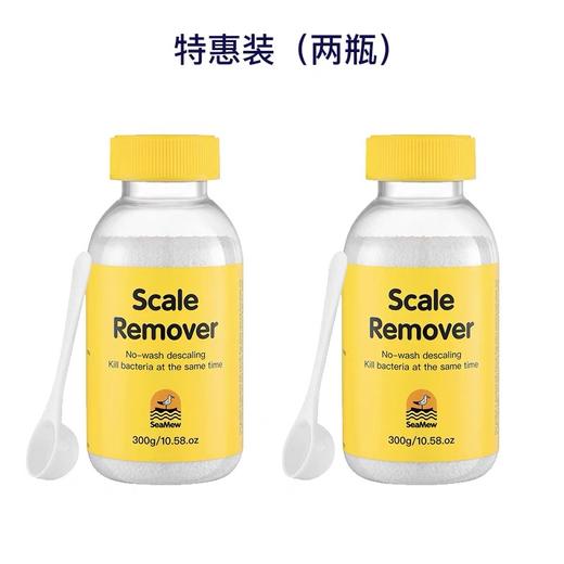 买一送一 SeaMew海鸥妈妈免洗自动除垢剂  FX 商品图0