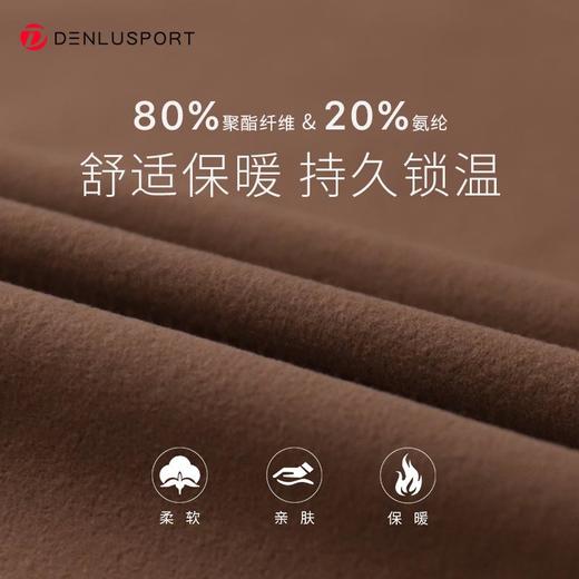 秋冬加绒瑜伽服运动外套内置精致暖绒保暖修身两不误DY66138 商品图1