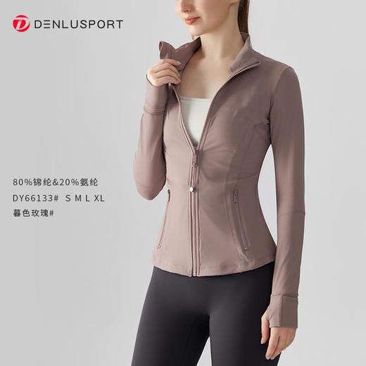 重工小立领DY66133#秋冬款拉链修身运动瑜伽外套后背分割设计立体剪裁 商品图8