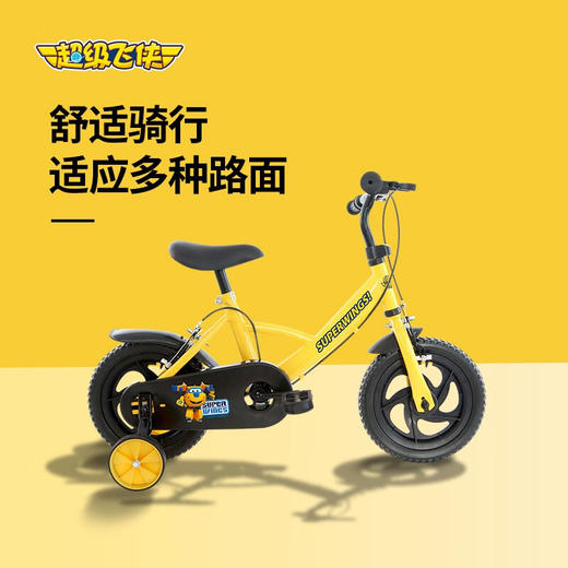 超级飞侠童车儿童自行车12寸【LXJYCJ3.0】 商品图4