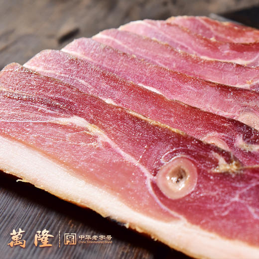 万隆土猪火腿500克中方（去骨）500克上方（带骨） 不带骨 百年历史 传统酱制手艺 商品图3