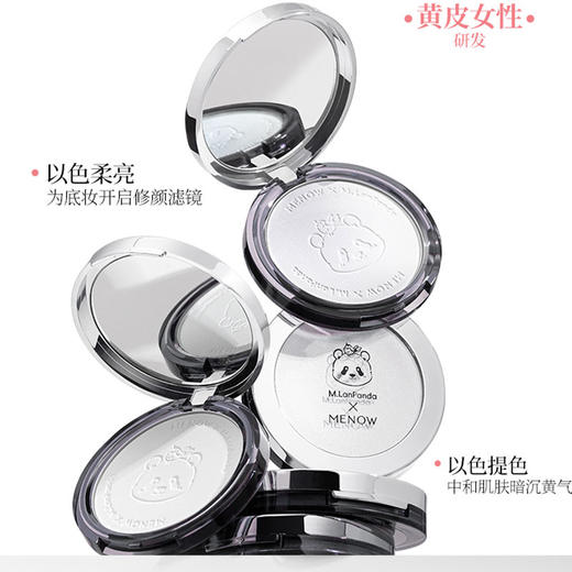 纪念日百货美诺控油定妆绒雾修颜粉饼9g粉饼160747162 商品图2
