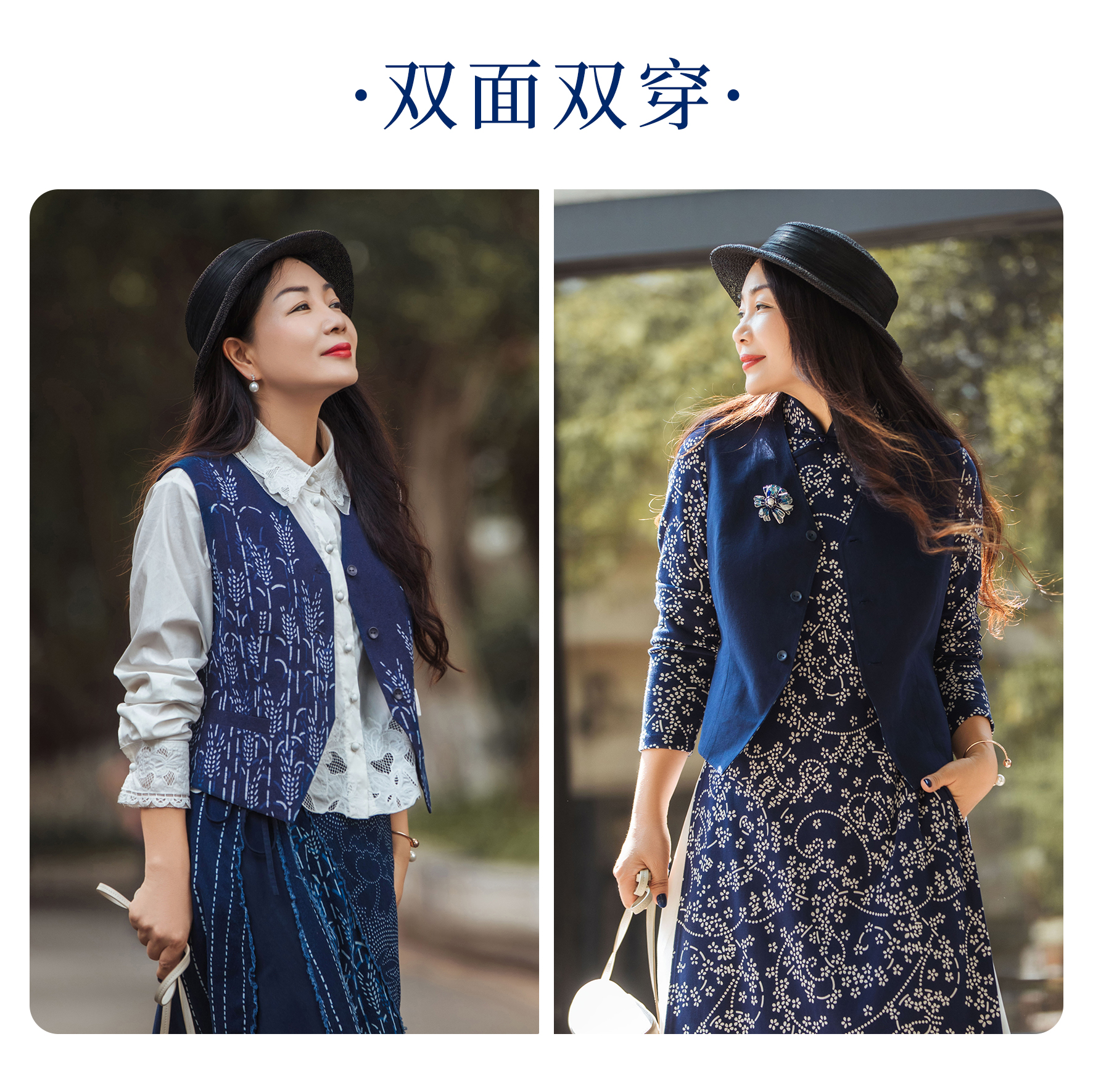 【林栖设计小店】【林栖推荐】【现货】蓝印花布传统百搭2025春季新品双面双穿马甲背心女1951162