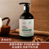 【清仓好价】raip洗发水萌幼粉香滋养持久留香500ml 商品缩略图0