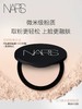 Nars 磨皮小飞饼粉饼(9g) 商品缩略图4