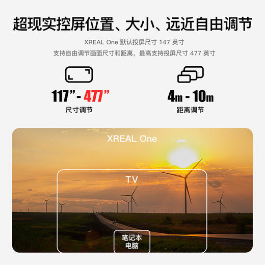 XREAL One智能眼镜 商品图6