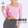 （断码清仓）梵美人 F2283 瑜伽长袖 有胸垫 云糯柔感 商品缩略图2