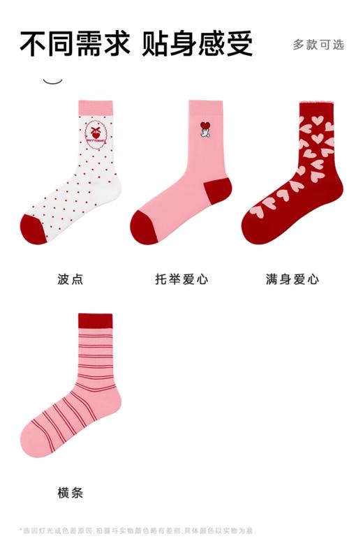 大红4双礼盒棉袜-爱心FC2179 商品图5