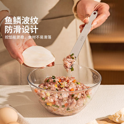 摩登主妇316不锈钢挑馅勺包饺子挖馅勺馄饨水饺工具包子家用勺子 商品图2
