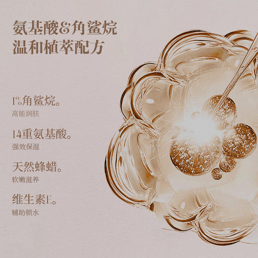 【礼想心动】Demiki 黛觅希舒润身体乳（山茶花与蓝莓）50ml 商品图2