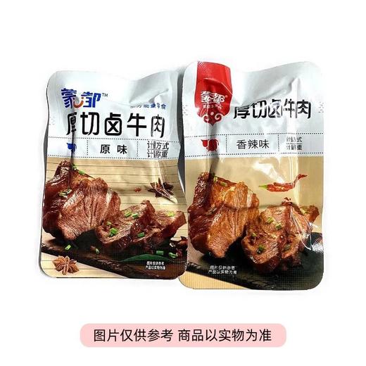 散蒙都厚切即食卤牛肉系列（200±20g）口味随机 商品图0