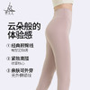 梵美人 F8093 瑜伽九分裤 云糯柔感 商品缩略图1