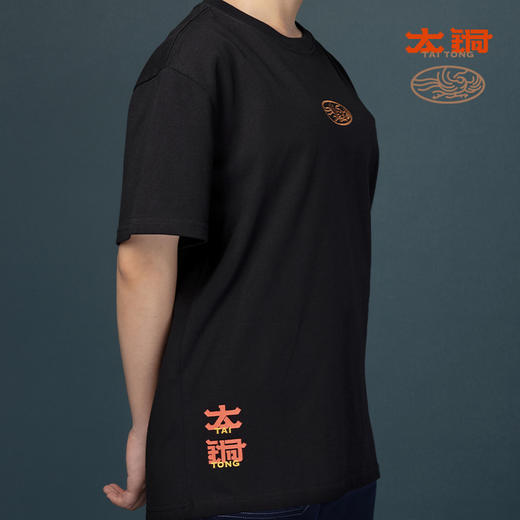 太铜T恤（黑色） 商品图2