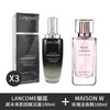 香氛肌養組LANCOME蘭蔻 超未來肌因賦活露100ml 小黑瓶100ml *3入+MAISON W迷戀玫瑰淡香精100ml 商品缩略图0