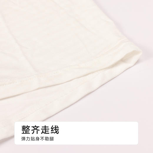 都市丽人人棉平角优可丝简约基础草本养生系列平角裤FKHC05 商品图5
