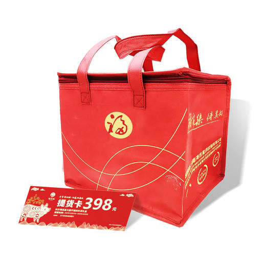 长沙海吉星大围子猪肉礼盒 商品图2