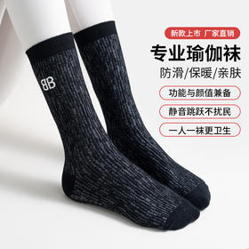 【5双起批，10双以上包邮】新款女瑜伽袜小腿袜ins潮百搭日系时尚运动普拉提袜刺绣B字堆堆袜