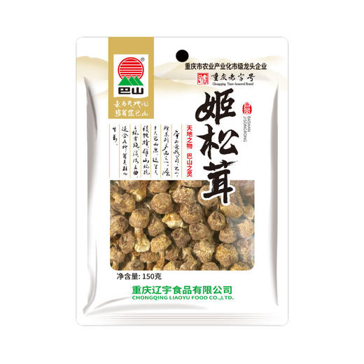 巴山 姬松茸150g/85g 商品图3
