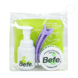 Befe洗护旅行套装（洗发水45ml+发膜50g+鸭嘴夹） 商品图1