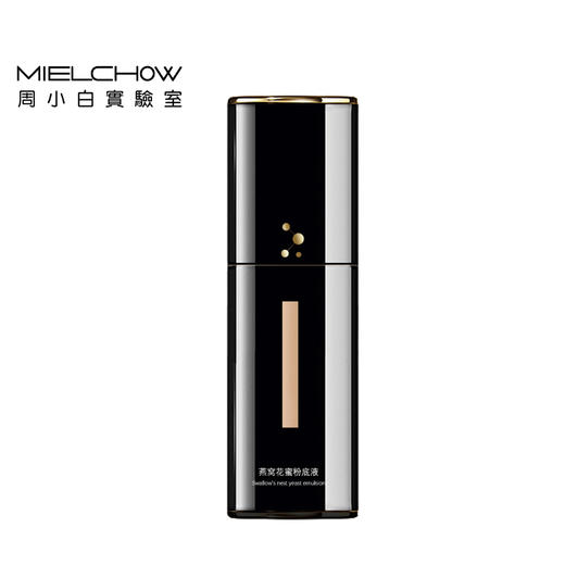 燕窝花蜜粉底液 商品图0