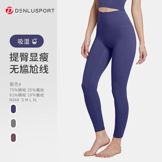 买5件送1件顶级裸感双六面料秋冬面料主场超柔软糯更亲肤N66# 商品图5