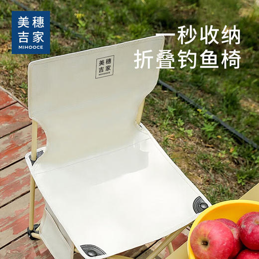 美穗吉家 户外折叠椅 米白色 大号 商品图0