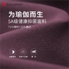 买5件送1件顶级裸感双六面料秋冬面料主场超柔软糯更亲肤N66# 商品缩略图1