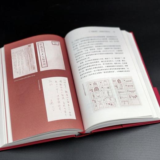 上水船：王逊与现代中国的艺术理想 王涵口述 商品图2