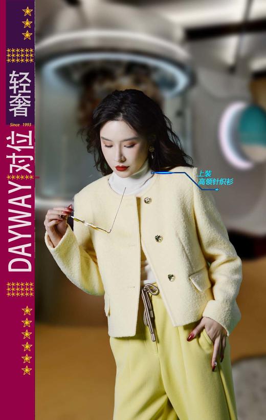 达琳可儿SSR4L1_针织衫_ZK 商品图2