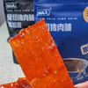 【超值4袋装】脯乐美原切猪肉脯 闽南风味 黑松露味/松茸味 60g/袋 商品缩略图6