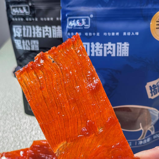 【超值4袋装】脯乐美原切猪肉脯 闽南风味 黑松露味/松茸味 60g/袋 商品图6