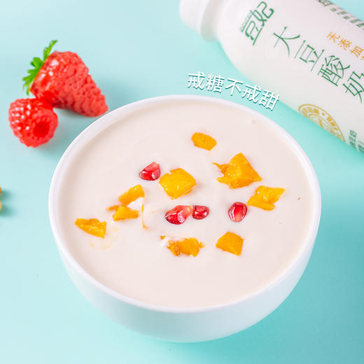 【买赠】豆妃 植物酸奶 原味 黑豆 黄桃 蓝莓味 商品图5