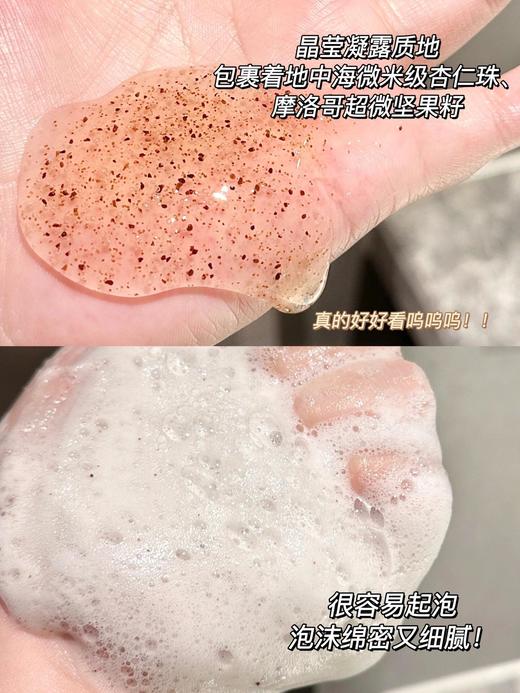 【1.16王炸割肉价】卡诗自在洗发凝露200ml 商品图3